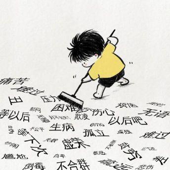 每天学点